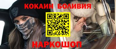 МДМА Волгодонск