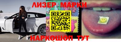 гашишное масло Бузулук