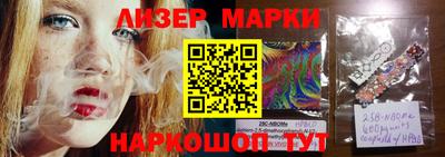 2c-b Бугуруслан