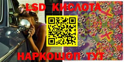 МДМА Волгодонск