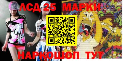 гашишное масло Беслан