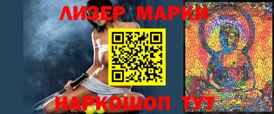 2c-b Бугуруслан