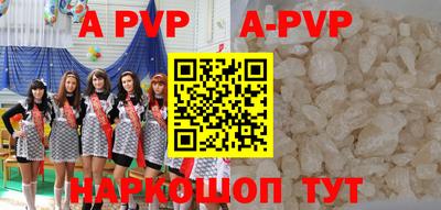 первитин Будённовск