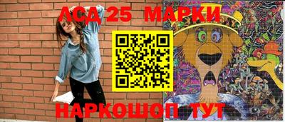 бошки Волжск