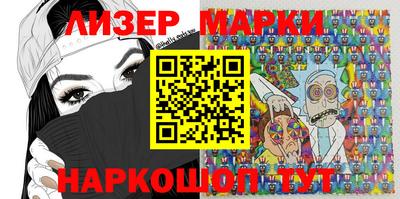 гашишное масло Беслан