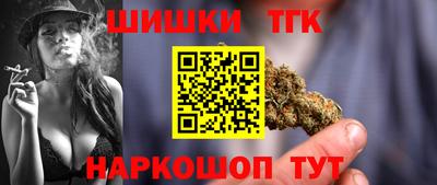 гашишное масло Бузулук