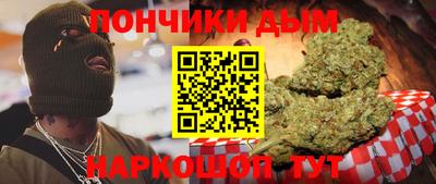 гашишное масло Бузулук