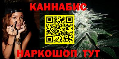 гашишное масло Бузулук