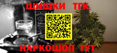 МДМА Волгодонск
