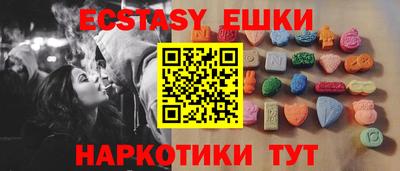 МДМА Волгодонск