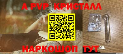 бошки Волжск