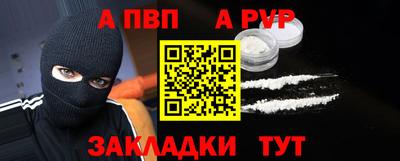 бошки Волжск