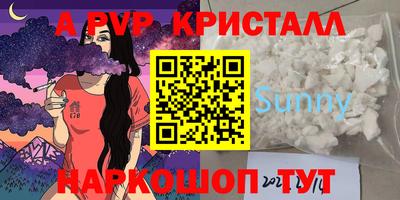 бошки Волжск