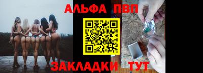 гашишное масло Бузулук