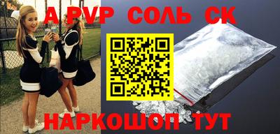 крисы Волжский