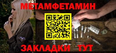 прущие грибы Азнакаево