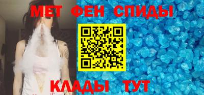 МДМА Волгодонск