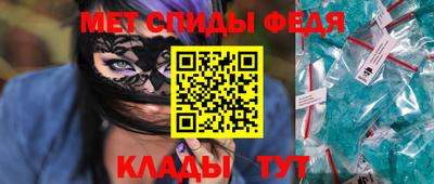 первитин Будённовск