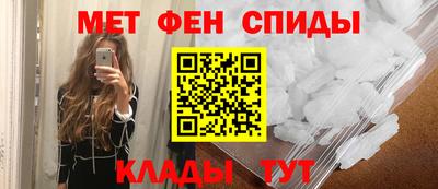 первитин Будённовск