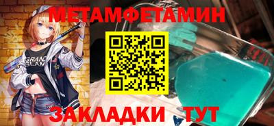 гашишное масло Бузулук