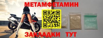 МДМА Волгодонск