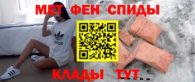 амф Абинск