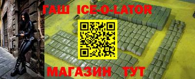 2c-b Бугуруслан