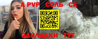 бошки Волжск
