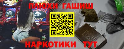 ГАЛЛЮЦИНОГЕННЫЕ ГРИБЫ Берёзовский