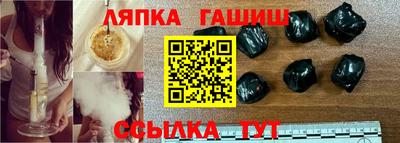 гашишное масло Бузулук