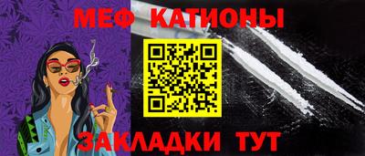 МДМА Волгодонск
