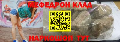 бошки Волжск