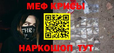 2c-b Бугуруслан