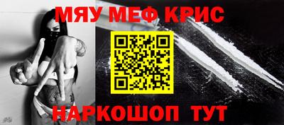 МДМА Волгодонск