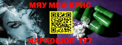 крисы Волжский