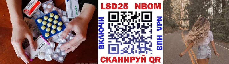 LSD-25 экстази ecstasy  Советский 