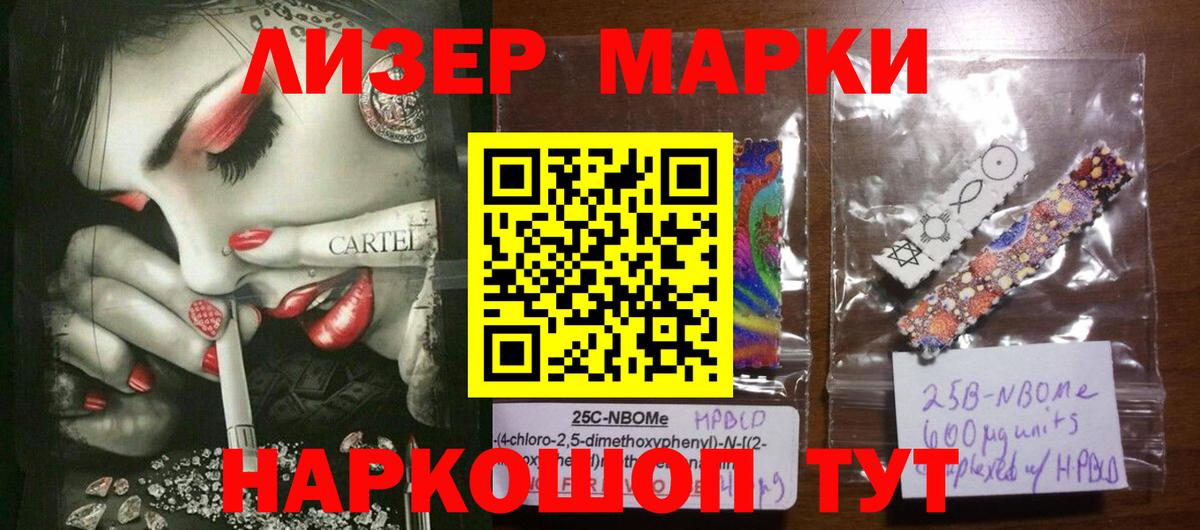 ЛСД экстази кислота  Советский  ЛСД экстази  ЛСД экстази кислота 