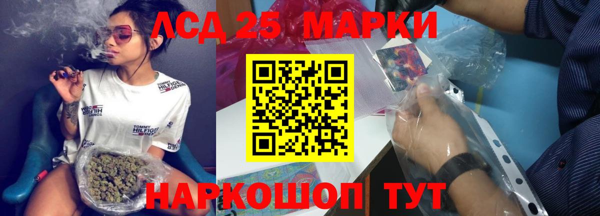 Советский  LSD-25 экстази кислота  Лсд 25 экстази кислота  Вход с VPN 