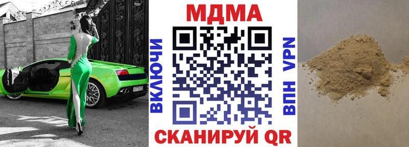 MDMA молли  Советский 