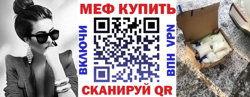 МЕФ 4 MMC  Советский 