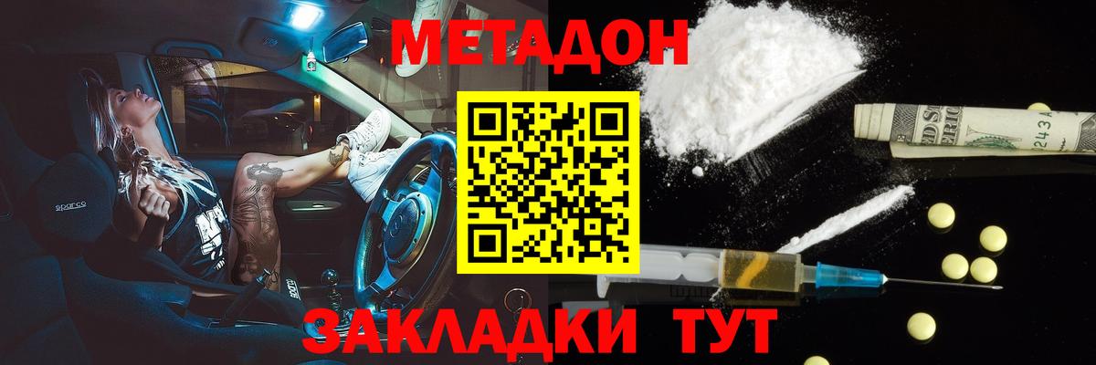 Метамфетамин Советский