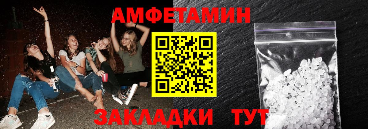 Первитин Methamphetamine Советский