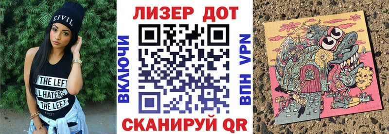Марки 25I-NBOMe 1500мкг  как найти наркотики  Советский 