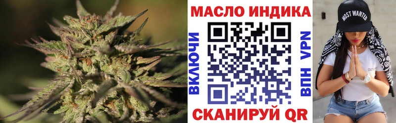 hydra ссылки Советский ТГК гашишное масло