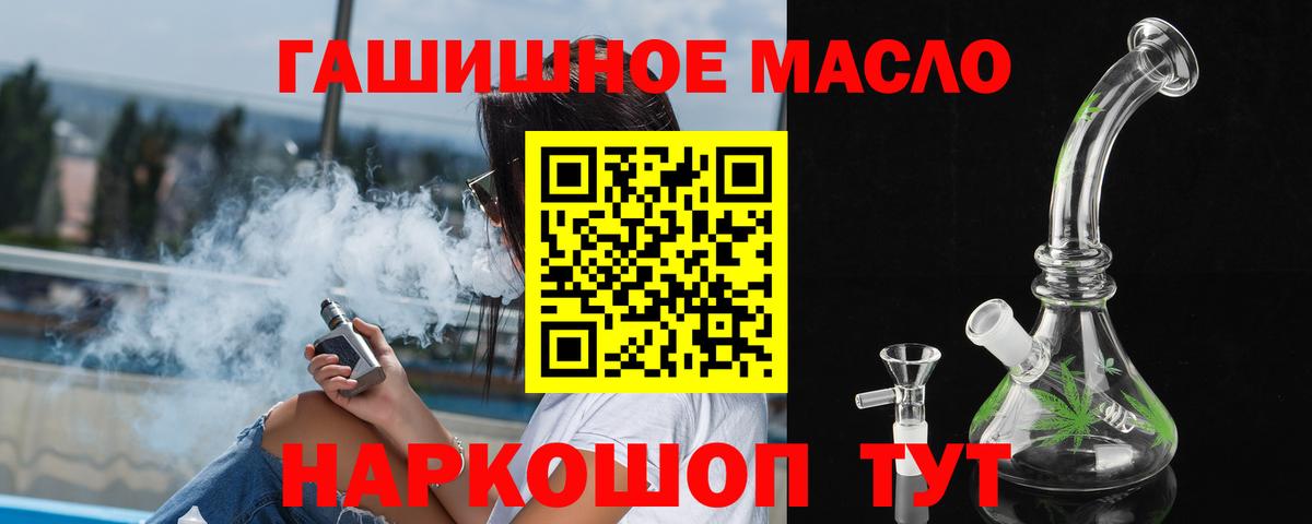 ссылка на мегу сайт  Дистиллят ТГК THC oil  Вход с VPN  Советский 