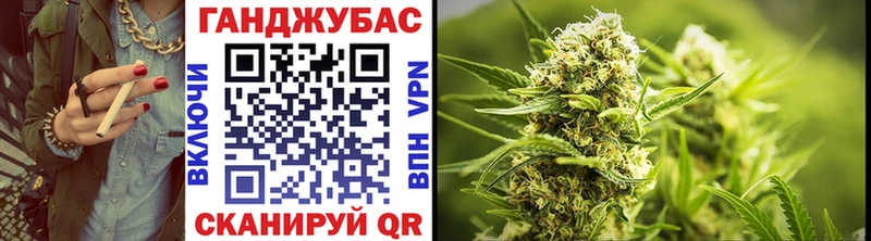 Конопля White Widow  Советский 