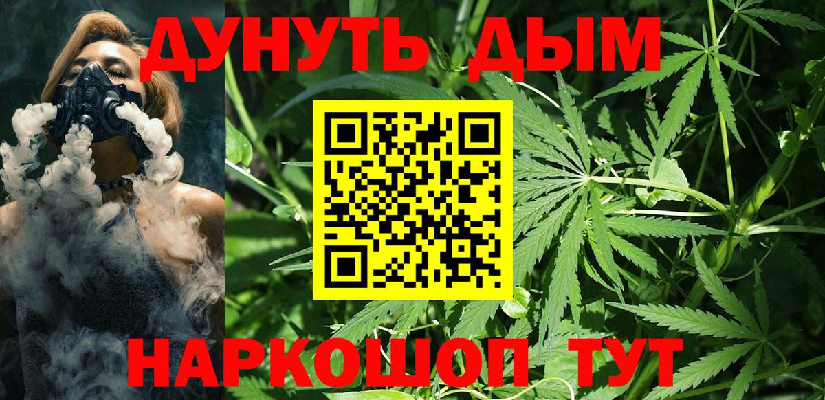 Канабис Ganja Советский