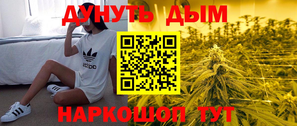 Канабис THC 21%  Советский  Конопля AK-47  Шишки марихуана OG Kush 